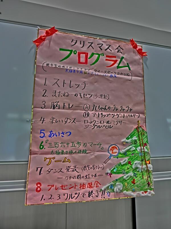 2016/12/26