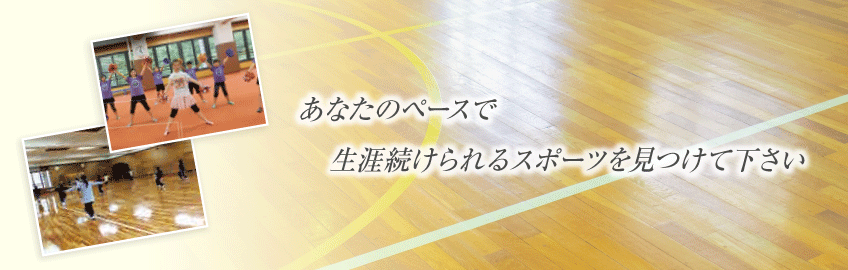 メインビジュアル